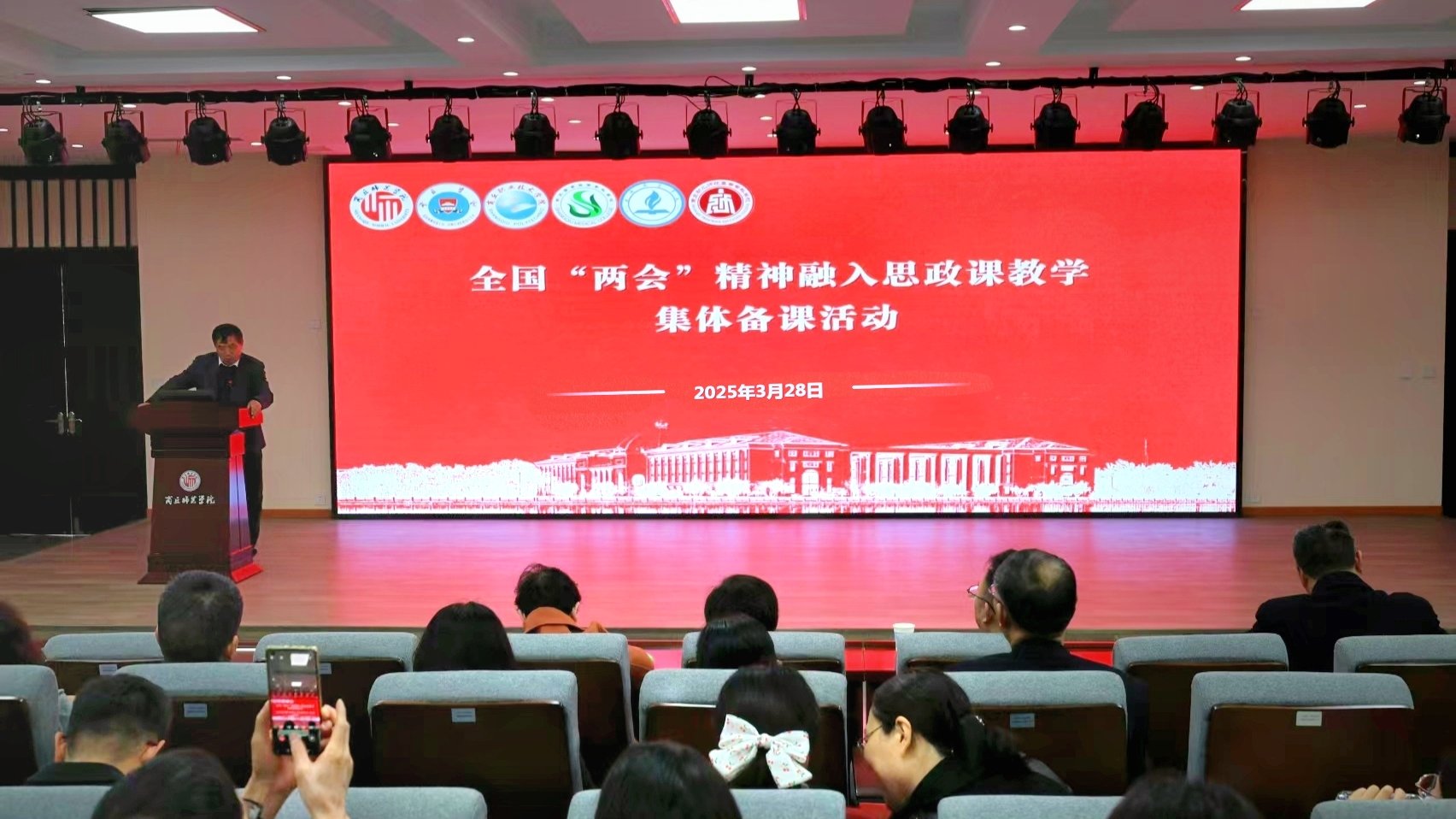 【转载】商丘片区高校beat365中文官方网站举行“1+5”结对提升签约仪式暨全国两会精神融入思政课集体备课会